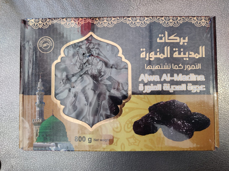 Ajwa Al-Madina Dates (800 g)